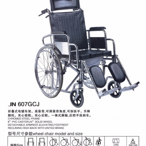 JN607GCJ