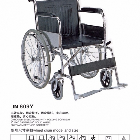 JN809Y