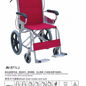 JN871LJ