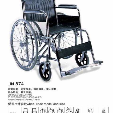 JN874
