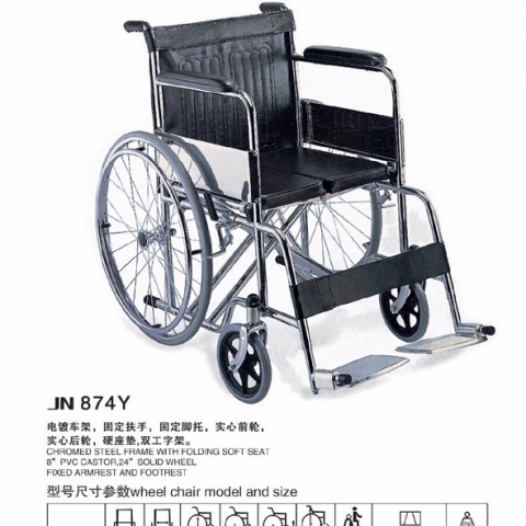 JN874Y
