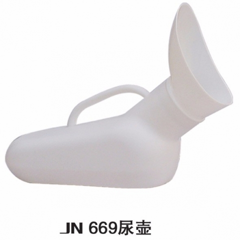 JN669尿壶