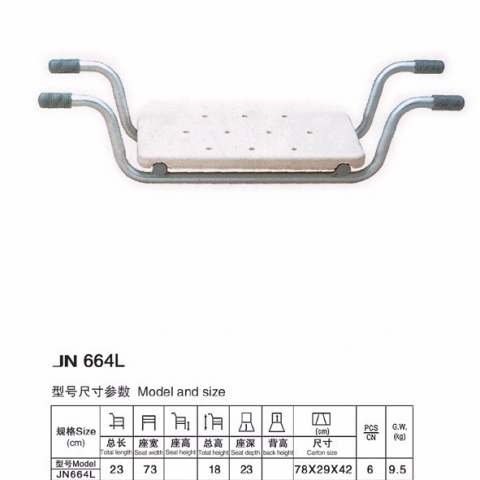 JN664L